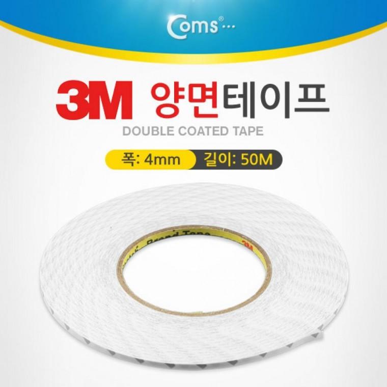 두께 4mm 3M (총 양면테이프 폭 길이 0.1mm) ITA853 50m
