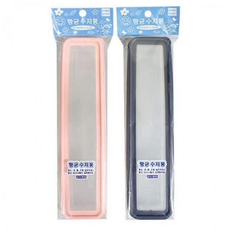 수저통 도시락 숟가락 젓가락 보관 케이스 2색