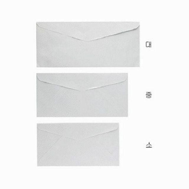 결혼식 편지 선물 봉투 종이