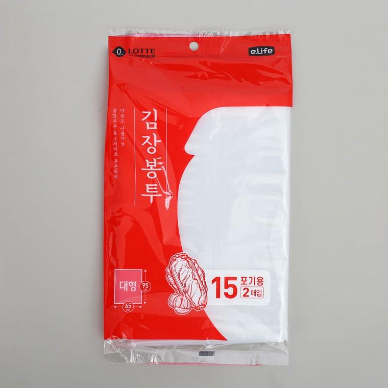 2매 롯데 김장봉투(15포기) (대) (65cm×95cm)