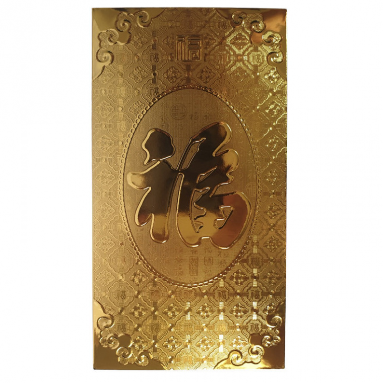 .황금 용돈봉투 5p