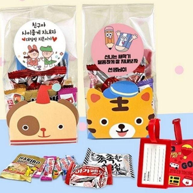 간식 답례품 단체 생일 선물 개별포장 네임택 새학기 꾸러미 세트 졸업 초등 친구 어린이집 간식 유치원