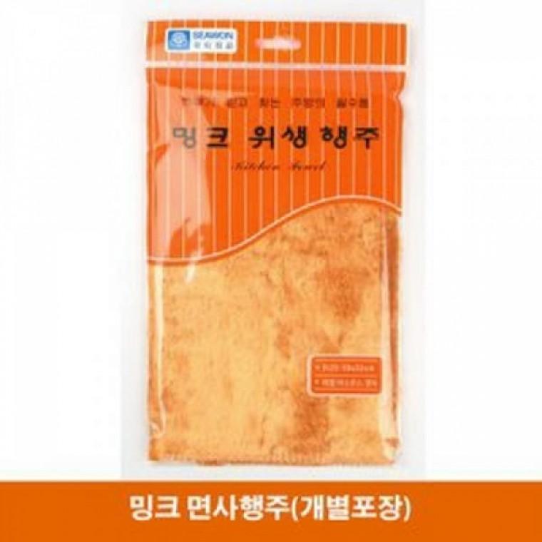 밍크 비스코스 면행주(개별포장)