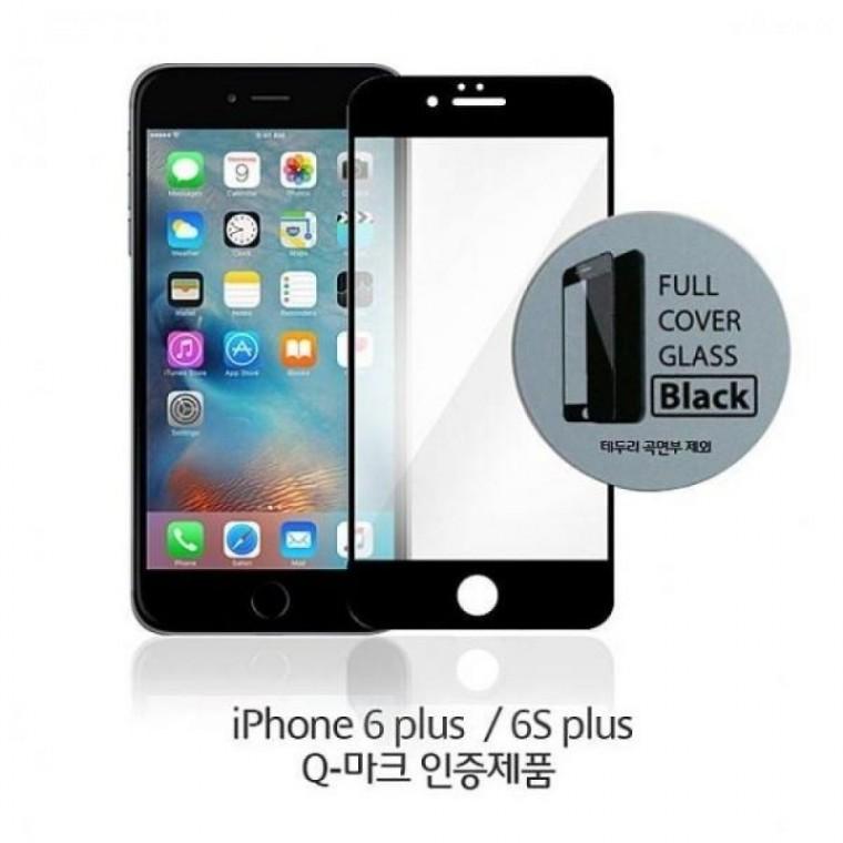 검정 보호필름 슬림 휴대폰강화필름 휴대폰필름 폰꾸미기 스크린세이버