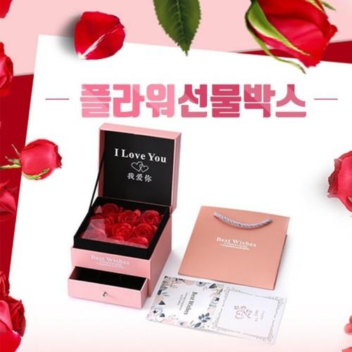 장미 비누꽃 용돈 선물박스