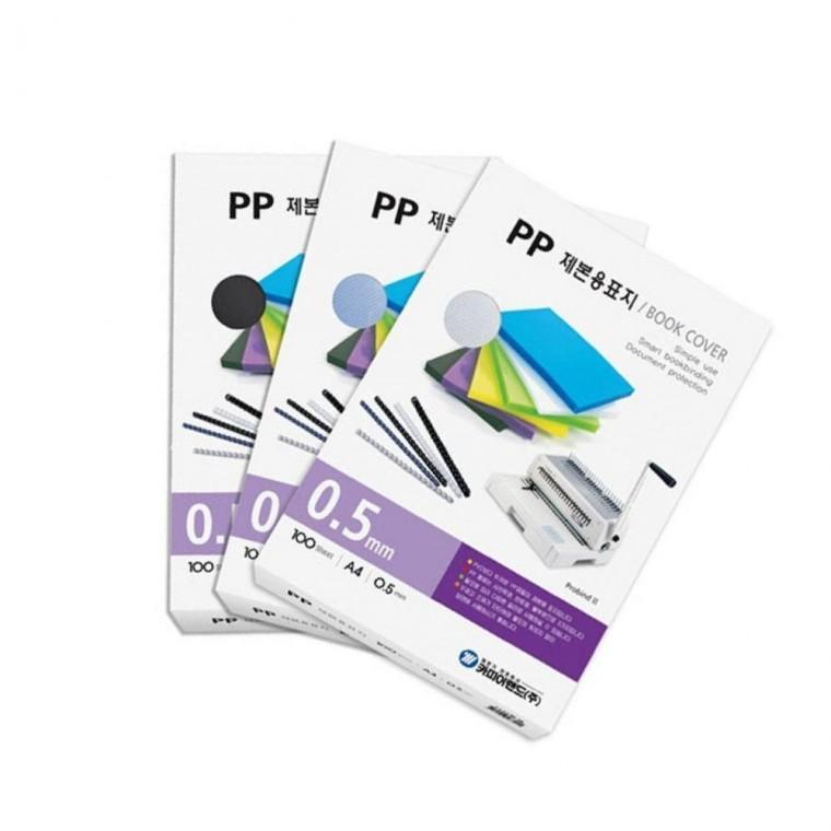 제본용 PP표지 A4 0.5mm 반투명 1P 서류 비닐커버 제본 표지 사무용품