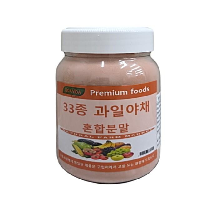 보아비다 33종 과일야채혼합분말 500g