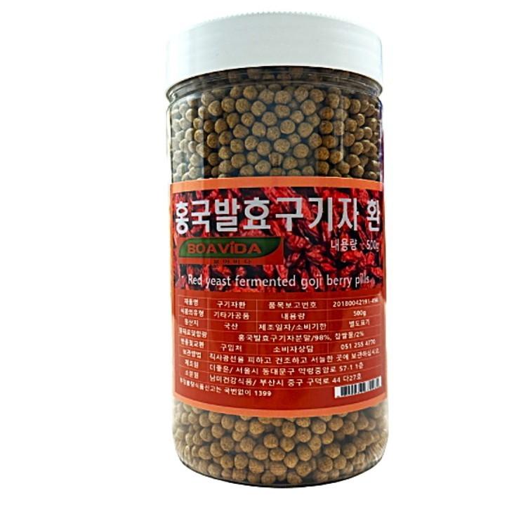보아비다 국산 홍국 발효 구기자환 500g