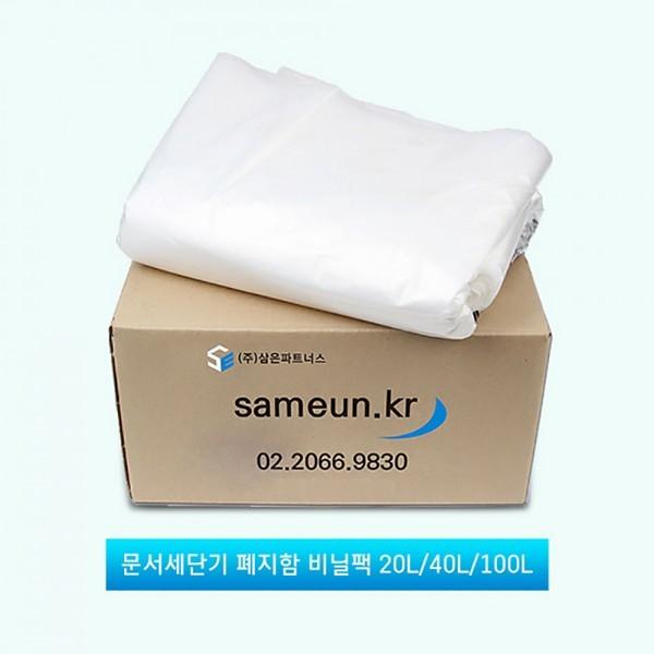 폐지함 비닐백 50매 100L 삼은파트너스
