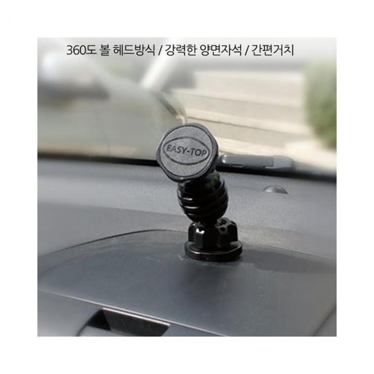 루미나D 볼헤드방식 360도 강력 양면자석 자동차만능거치대