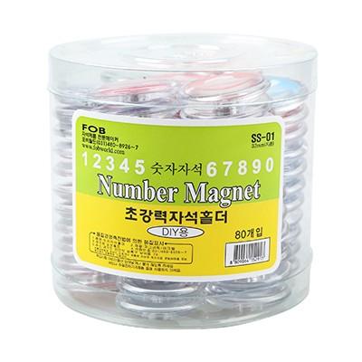 숫자 자석홀더 32mm 80개입 교육용 자석