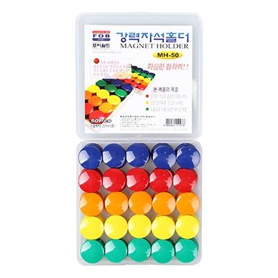 원형 자석홀더 중 26mm 50개입 게시판 자석