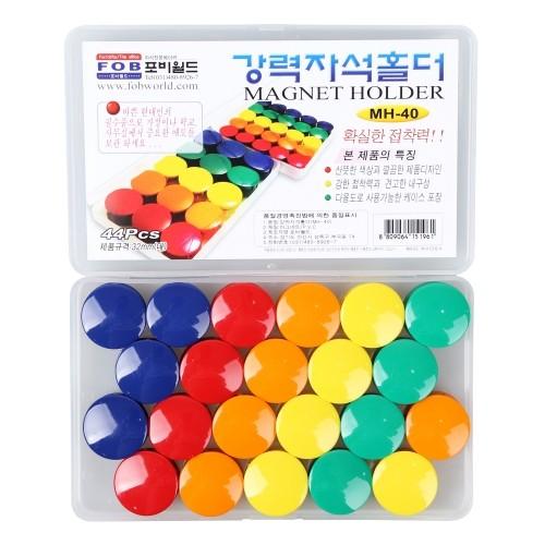 원형 자석홀더 대 32mm 44개입 게시판 자석