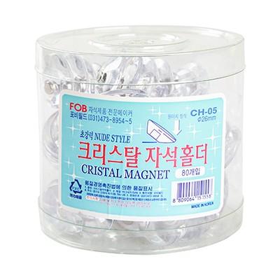 크리스탈 자석홀더 26mm 80개입 사무용 자석