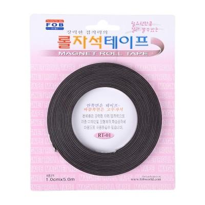 롤 자석테이프 10mmx5M 부착용 자석