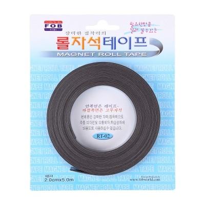 롤 자석테이프 20mmx5M 부착용 자석