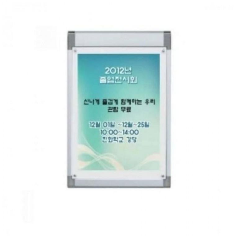 자석 액자 팜플렛거치대 벽걸이액자