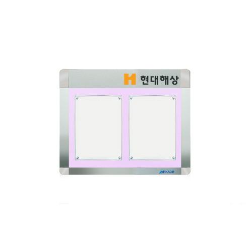 안내용 자석액자 로고게시판 A4 2구 가로형 검정판넬