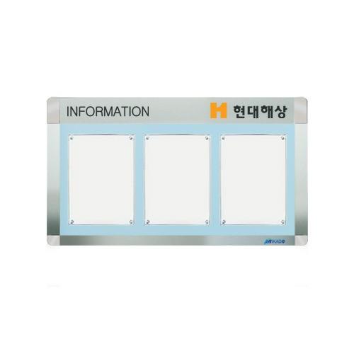 안내용 자석액자 로고게시판 A4 3구 가로형 검정판넬