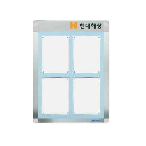안내용 자석액자 로고게시판 A4 4구 세로형 검정판넬