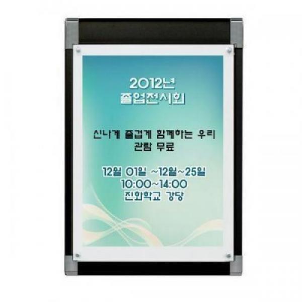 매장 홍보용 콤비 자석액자 A1 블랙 포스터프레임