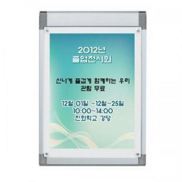매장 홍보용 콤비 자석액자 A1 실버 포스터프레임