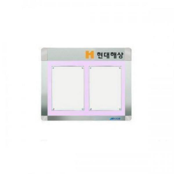 안내용 자석액자 로고게시판 A4 2구 가로형 흰색판넬