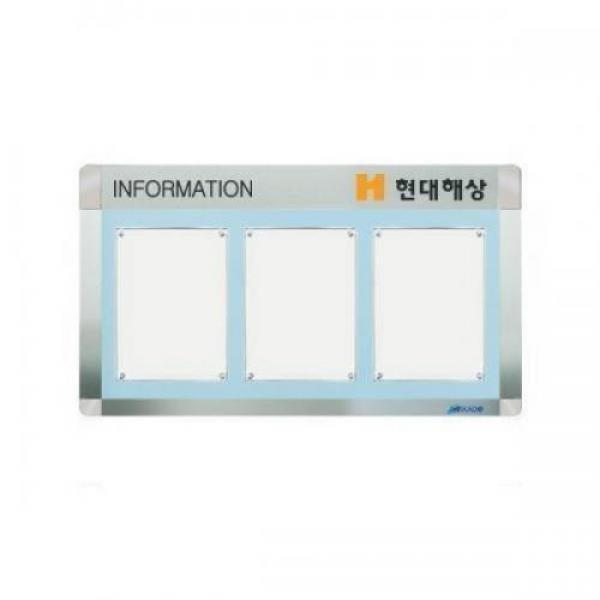 안내용 자석액자 로고게시판 A4 3구 가로형 흰색판넬