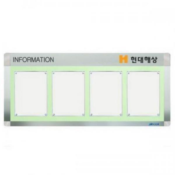 안내용 자석액자 로고게시판 A4 4구 가로형 흰색판넬