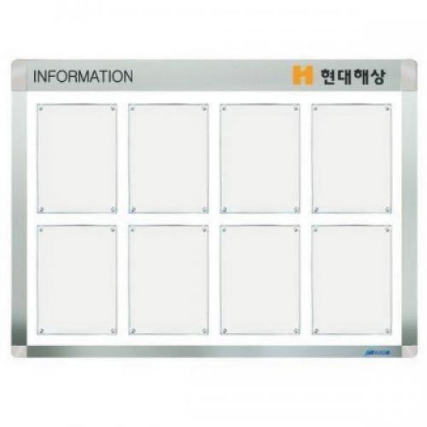 안내용 자석액자 로고게시판 A4 8구 세로형 흰색판넬