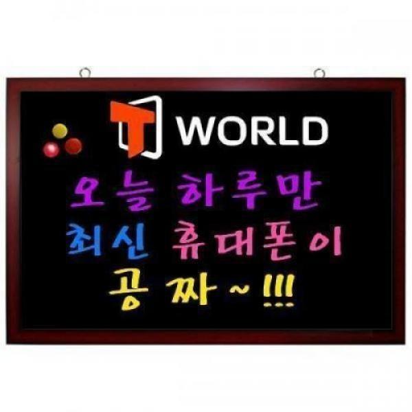 인테리어 자석 블랙보드 60x120cm 알림판