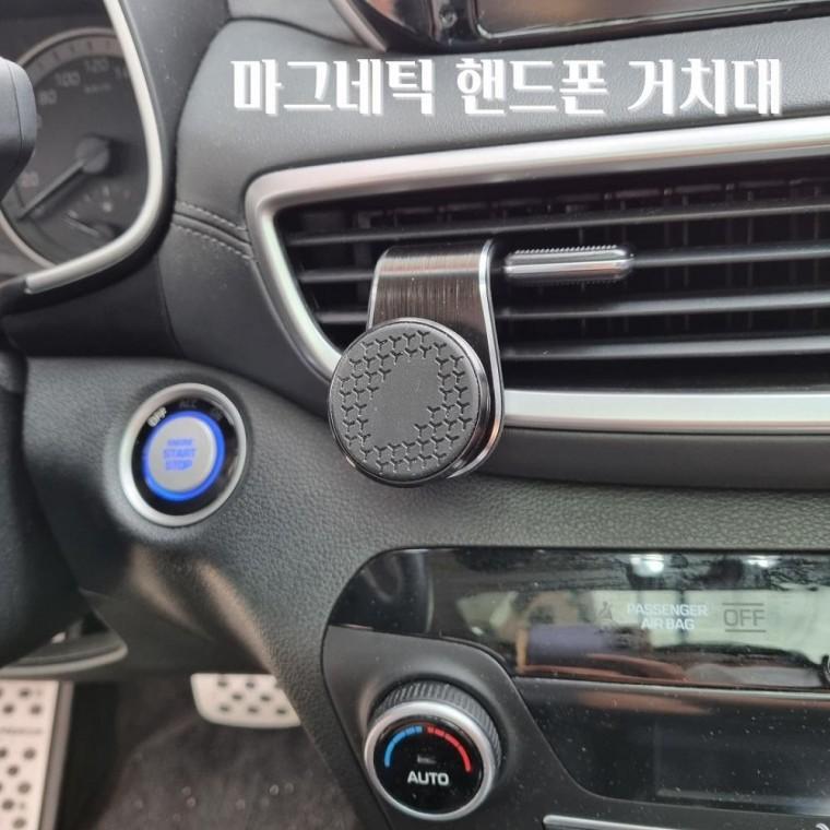 차량용 마그네틱 초강력 자석 휴대폰 핸드폰 스마트폰 거치대 0327