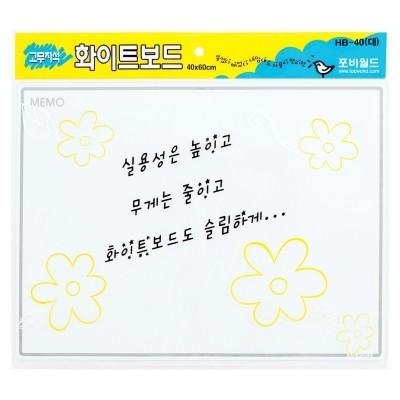 부착용 고무자석 화이트보드 대형 알림판