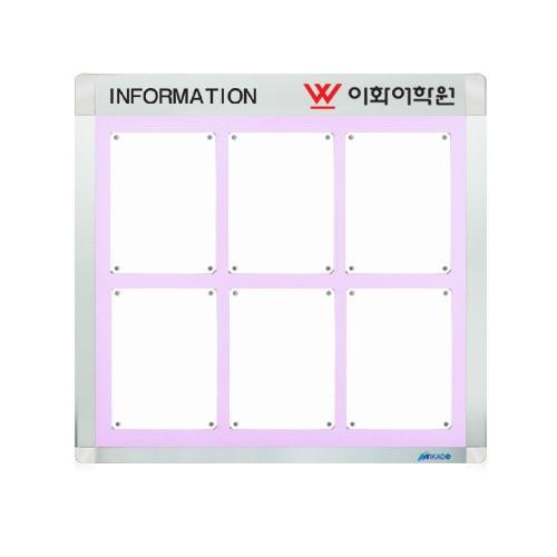 다보자석 로고게시판 A3 6구 세로형 검정판넬 안내