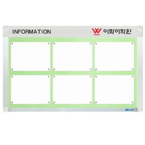 다보자석 로고게시판 A3 6구 가로형 검정판넬 홍보