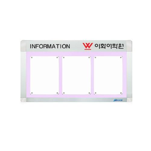 게시용 다보자석 로고게시판 A3 3구 가로형 검정판넬