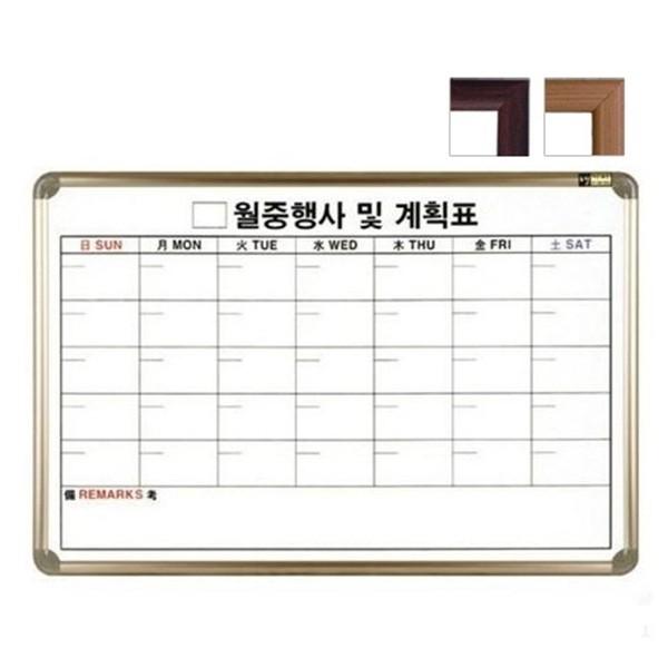자석 월중계획표 우드 게시판 850x1200mm