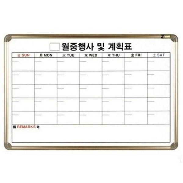 자석 월중계획표 알루미늄 600x900mm