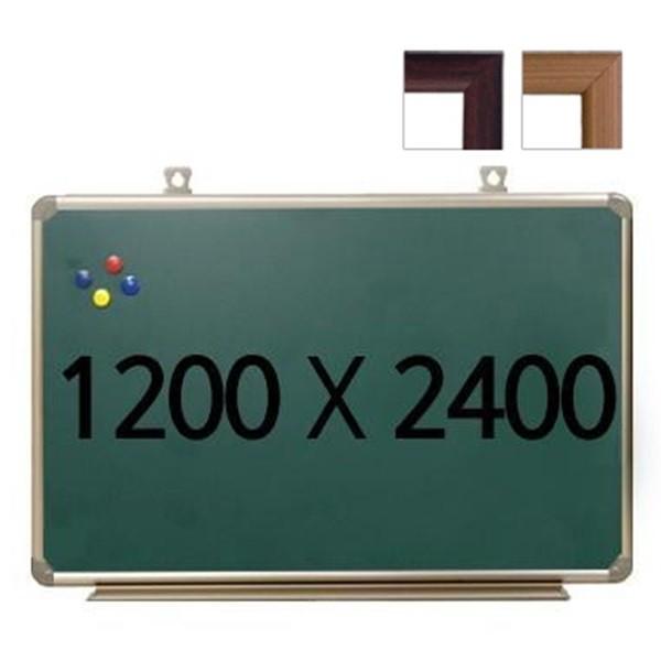 자석 우드 청칠판 1200x2400mm 학원 학교용