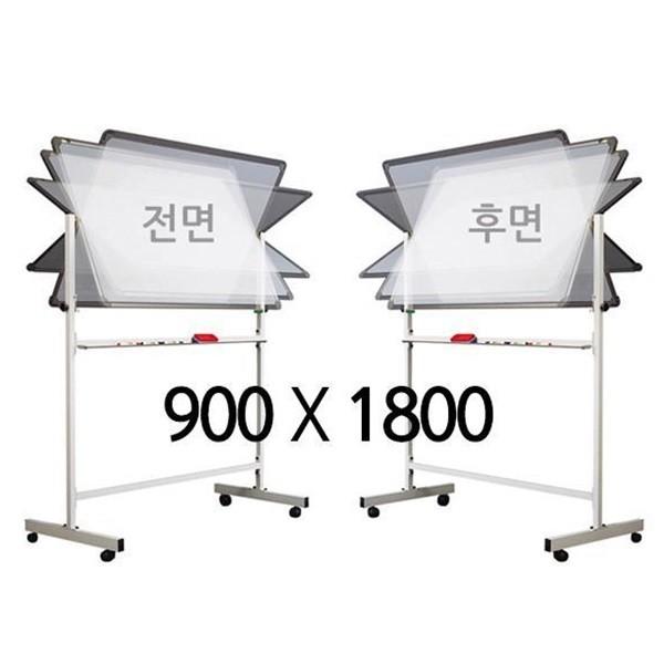 자석 양면 화이트보드 900x1800mm 스탠드 세트