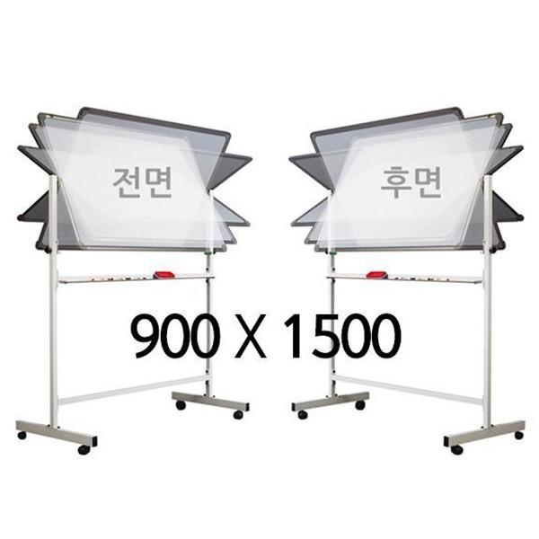 자석 양면 화이트보드 900x1500mm 스탠드 세트