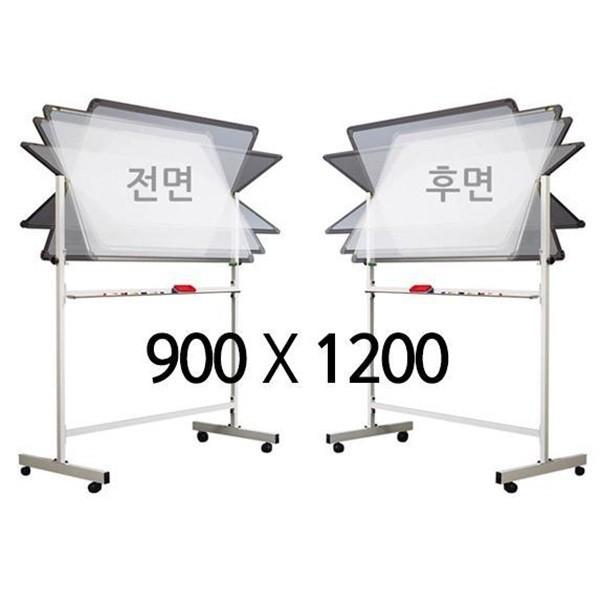 자석 양면 화이트보드 900x1200mm 스탠드 세트