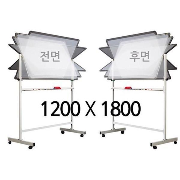자석 양면 화이트보드 1200x1800mm 이동식 세트