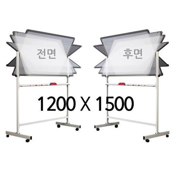 자석 양면 화이트보드 1200x1500mm 이동식 세트