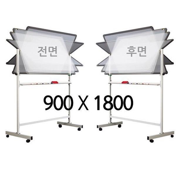 자석 양면 화이트보드 900x1800mm 이동식 세트