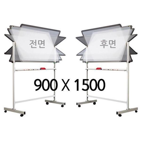 자석 양면 화이트보드 900x1500mm 이동식 세트