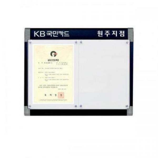 사무실 콤비 자석게시판 2구 블랙 알림판 안내판
