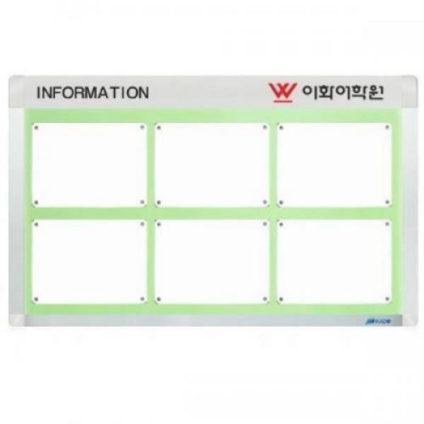 사무용 다보자석 로고게시판 A3 6구 가로형 흰색판넬
