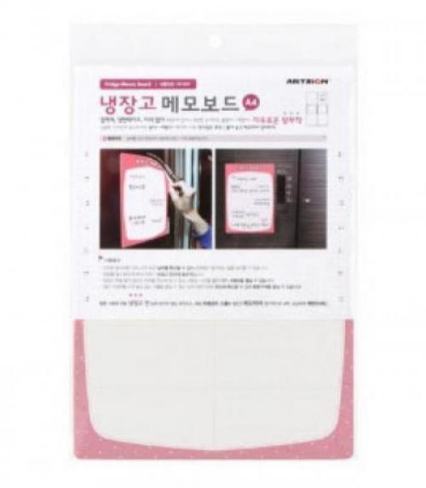 냉장고 메모보드 A4 주방 자석 알림판