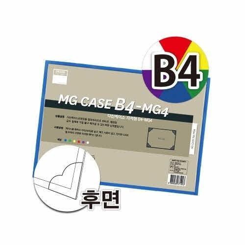 다산 자석형 산다케이스 B4 백색 / 257x364 / 105094